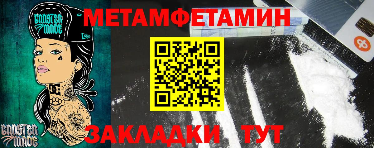 Amphetamine Premium  Амфетамин  Менделеевск  Амфетамин  Вход с VPN 