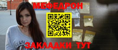 2c-b Донецк