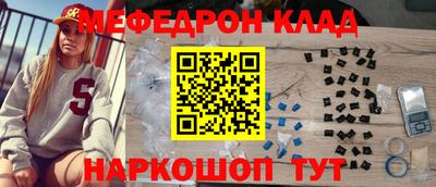 меф VHQ Донской
