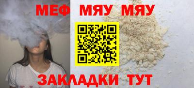 меф VHQ Донской