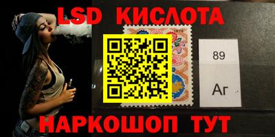 2c-b Донецк