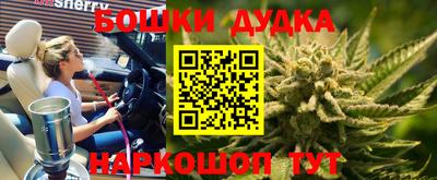 2c-b Донецк