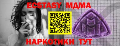 тгк Дубна