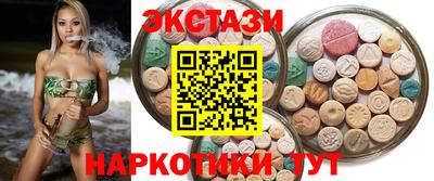 тгк Дубна