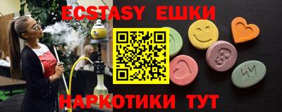 меф VHQ Донской