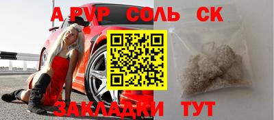 2c-b Донецк