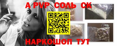2c-b Донецк