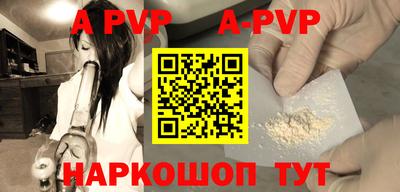 меф VHQ Донской