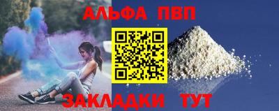 меф VHQ Донской