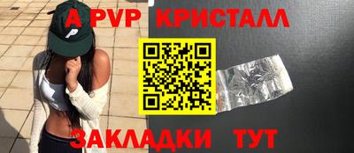 2c-b Донецк