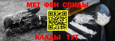 меф VHQ Донской