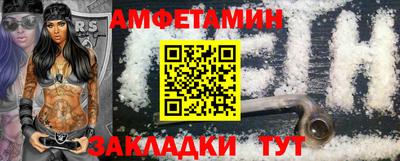 меф VHQ Донской
