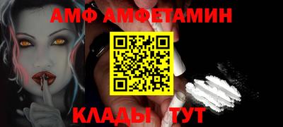 меф VHQ Донской