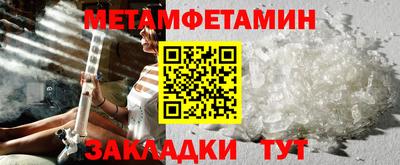 меф VHQ Донской