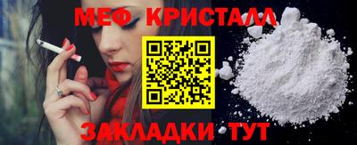 меф VHQ Донской