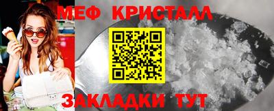 меф VHQ Донской