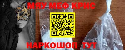 2c-b Донецк