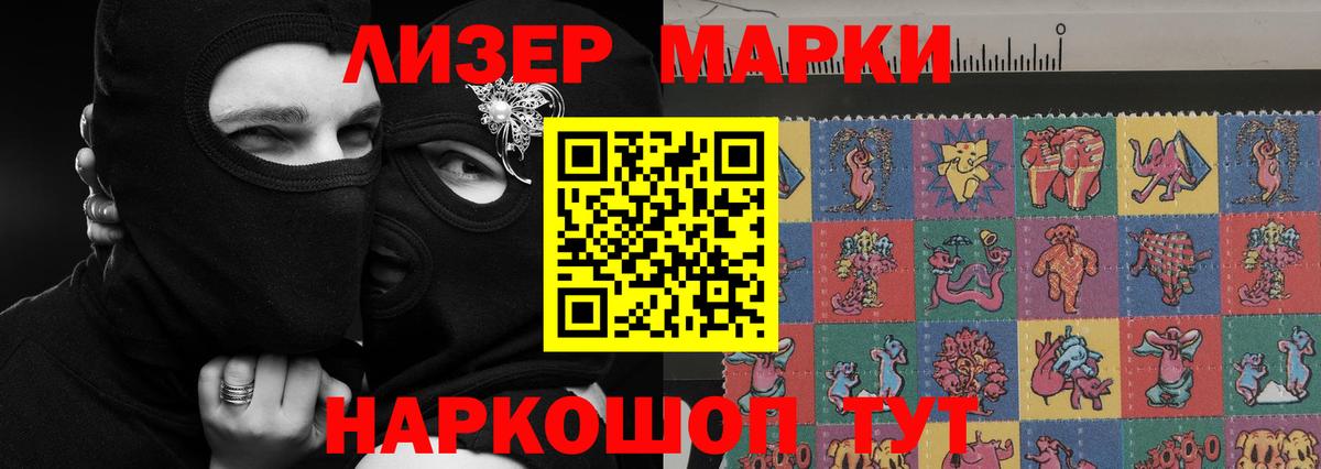 Менделеевск  ЛСД экстази  LSD-25 экстази кислота  Вход с VPN  LSD-25 экстази ecstasy 