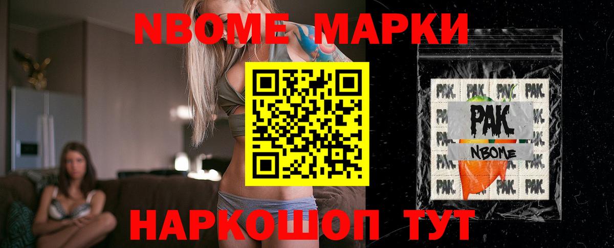 ЛСД экстази ecstasy Менделеевск