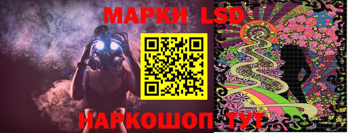 Наркотические марки 1,8мг  Вход с VPN  Марки N-bome  Наркотические марки 1,8мг  Менделеевск 