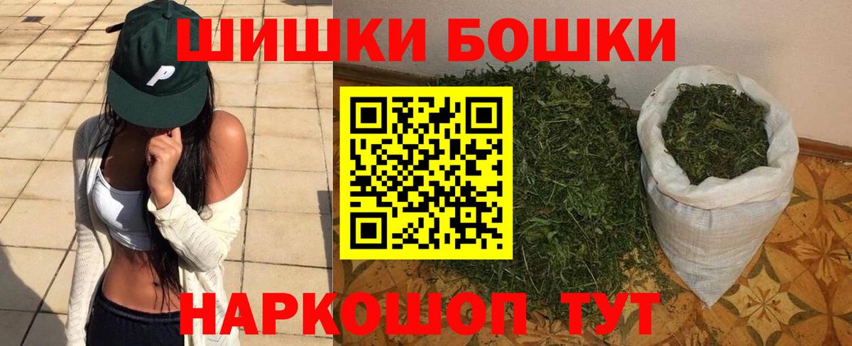 Каннабис планчик Менделеевск